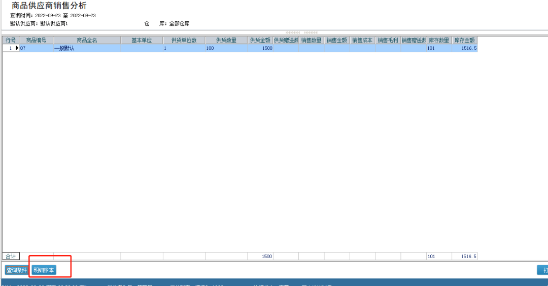 1671585707939505.png 图三.png