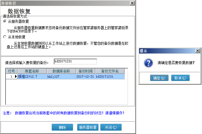 1672211297959491.png 图四.png
