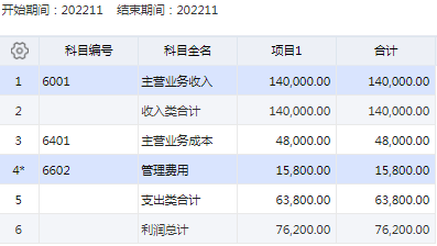 图六.png