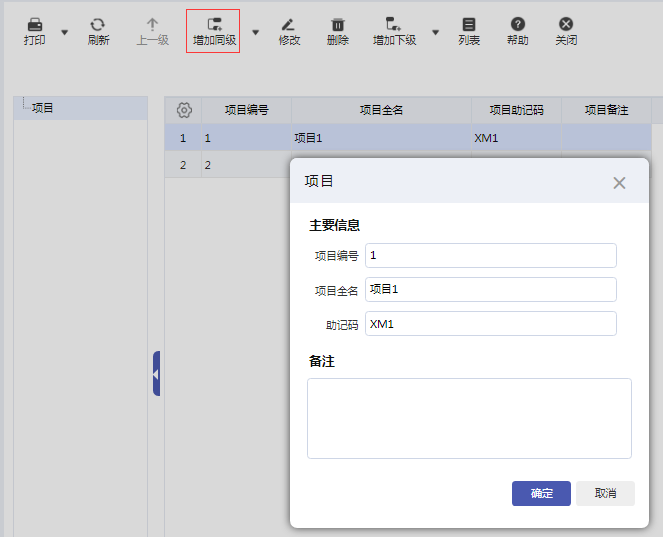 图二.png