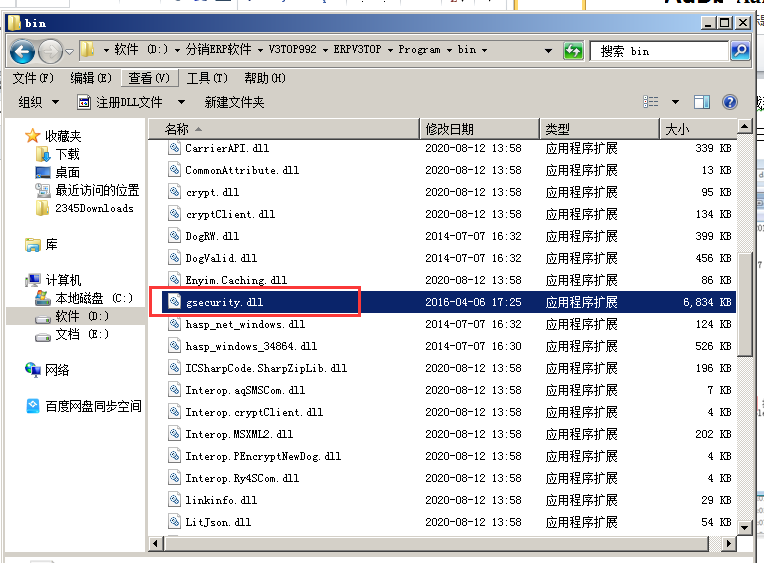 图二.png