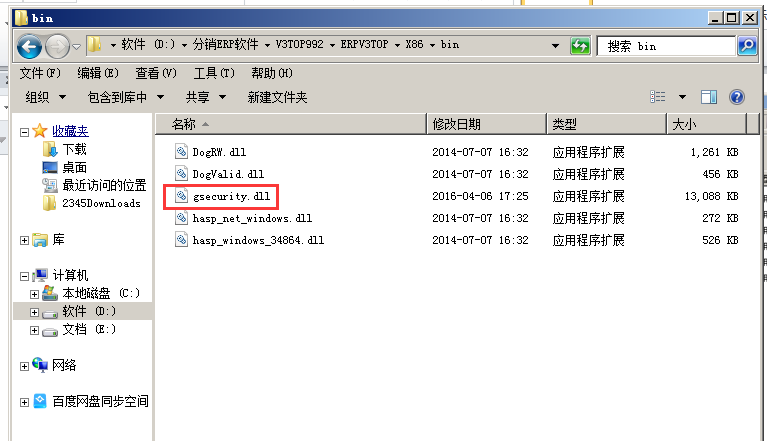 图五.png