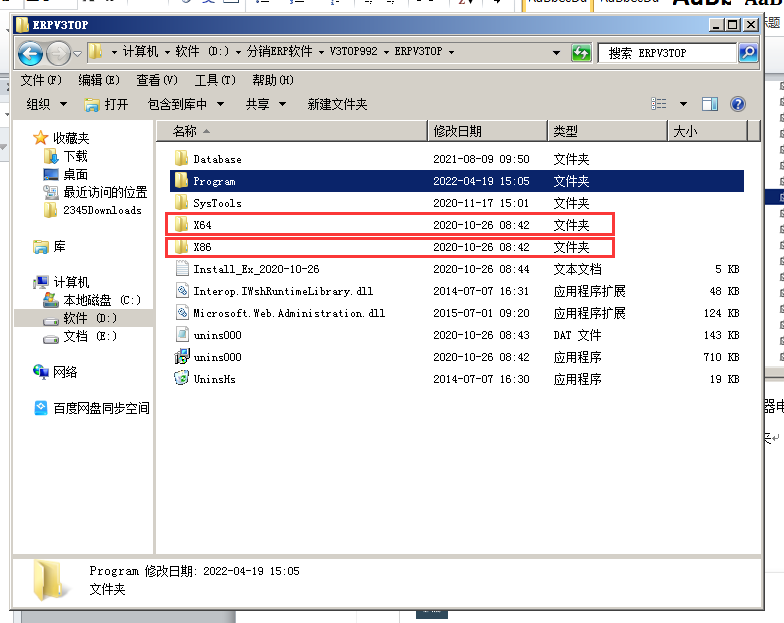 图三.png