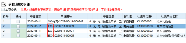 图四.png