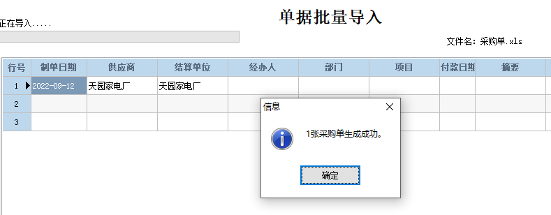 1675132018422692.png 图三.png