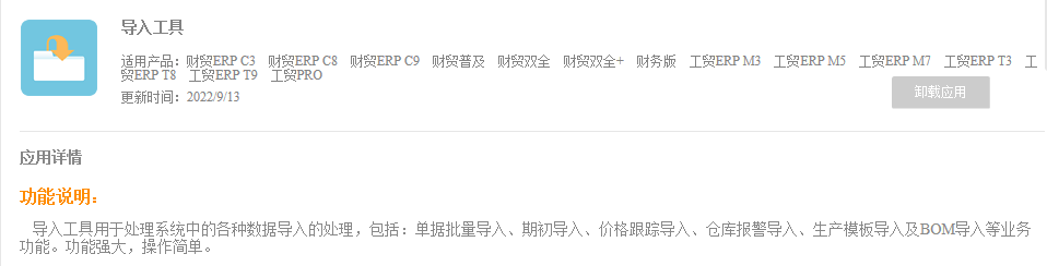 1675132010180472.png 图二.png