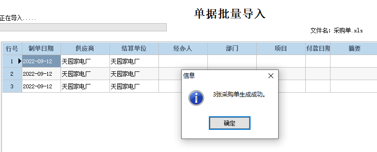 1675132023136679.png 图四.png