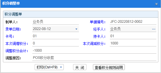 1675315480517444.png 图四.png