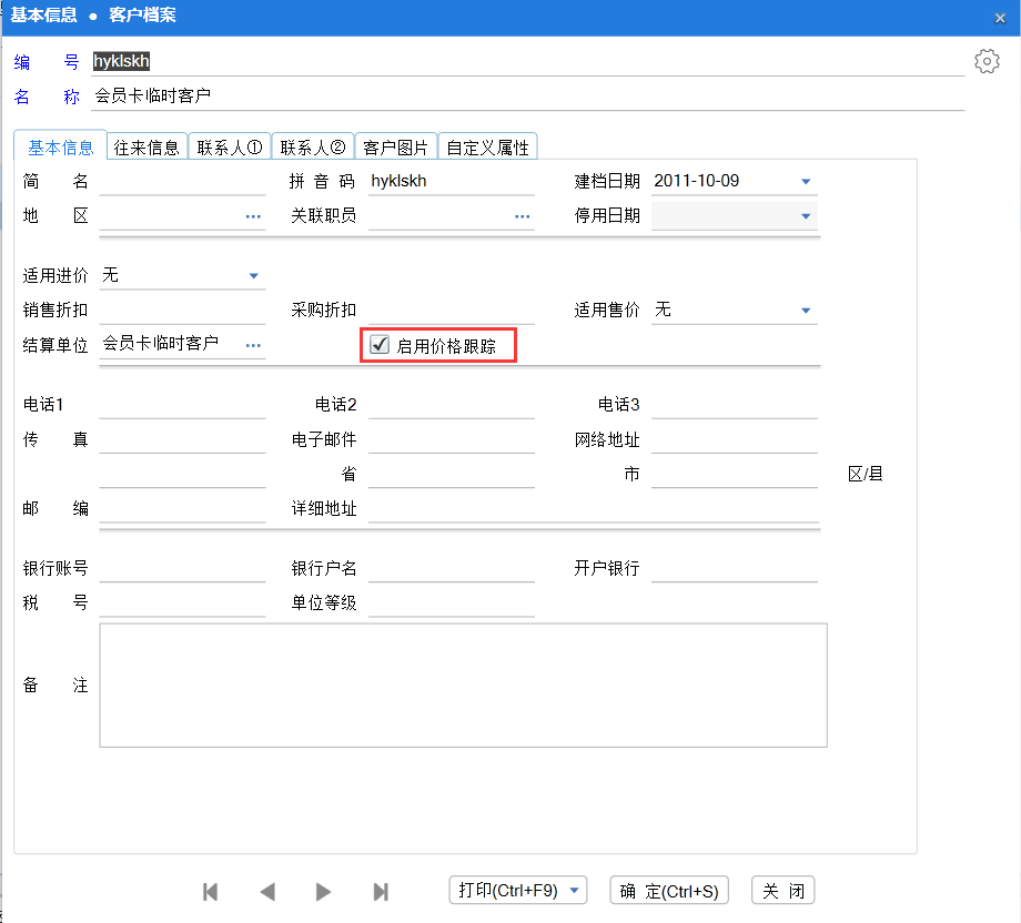 1675994748237970.png 图二.png