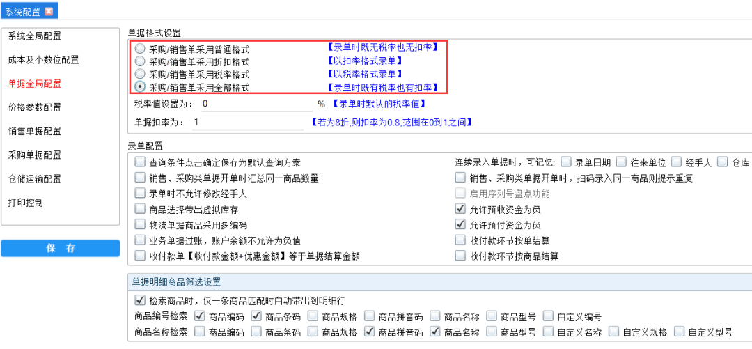 1675994765140535.png 图四.png