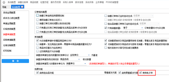 1676344317133720.png 图二.png