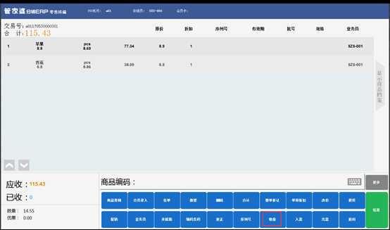 1676344329207400.png 图四.png