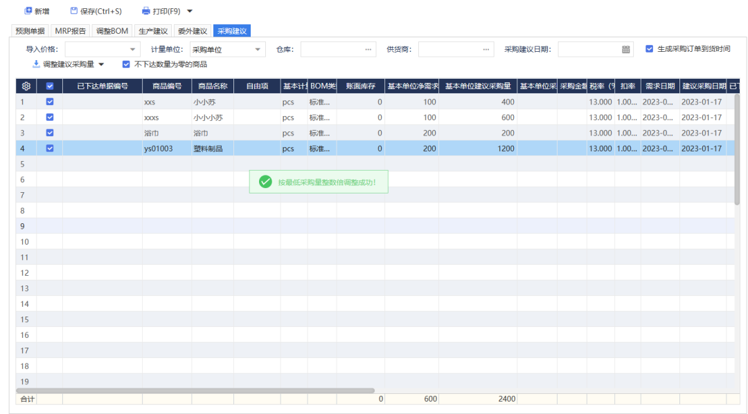 1676524806156286.png 图六.png