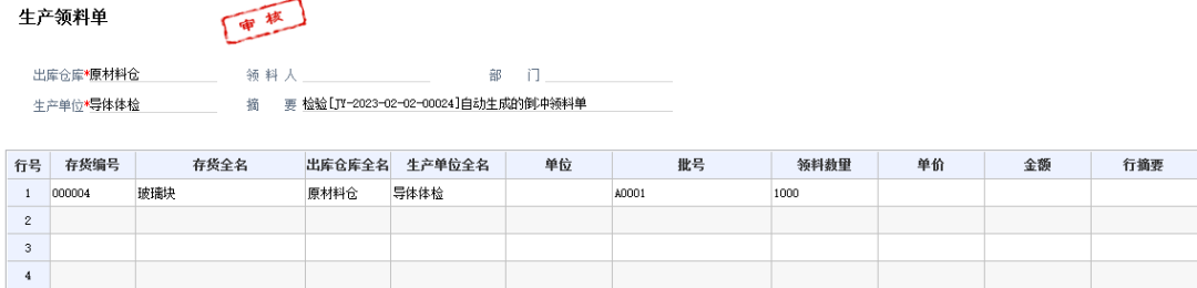 1676946063111319.png 图六.png
