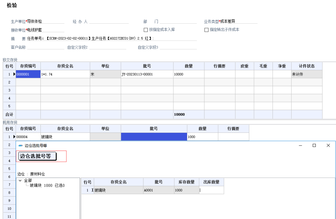 1676946053193132.png 图五.png