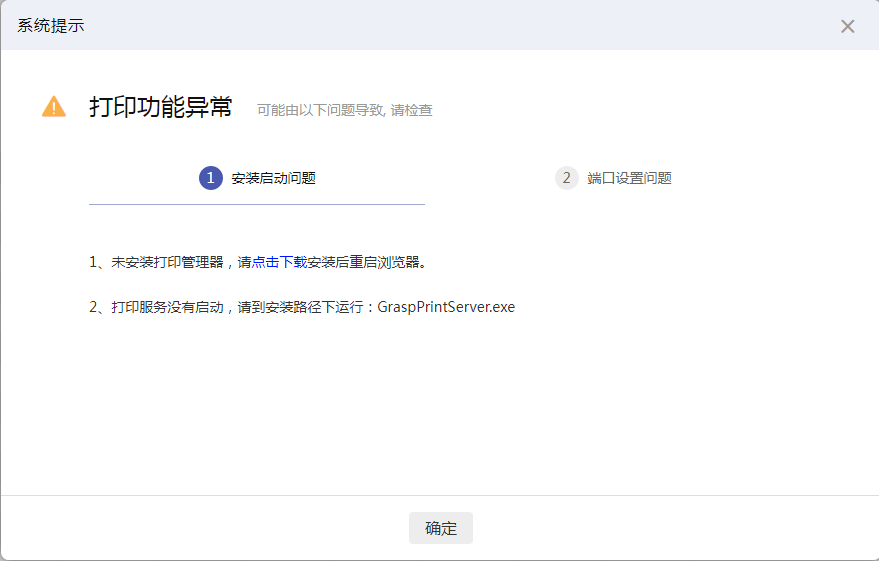 1677807999466760.png 图一.png