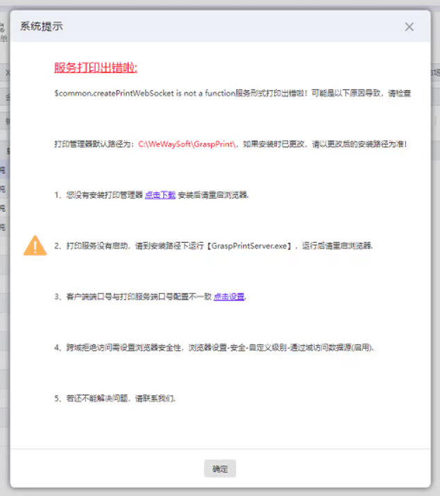1677808005210806.png 图二.png