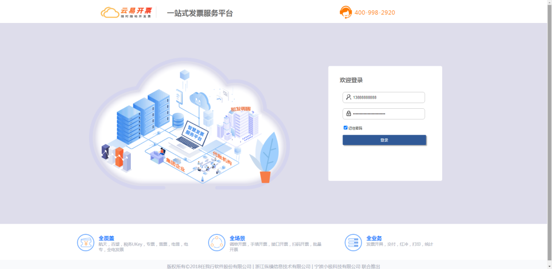 1678168267204964.png 图六.png