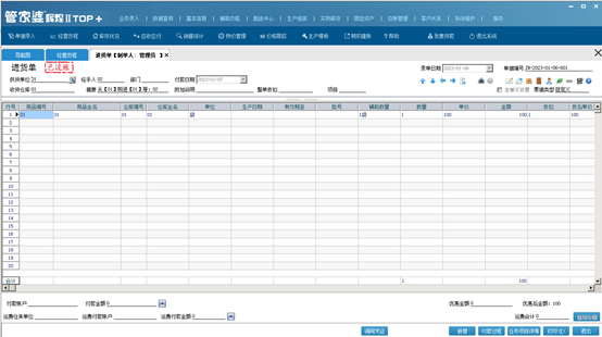 1678771156246343.png 图二.png