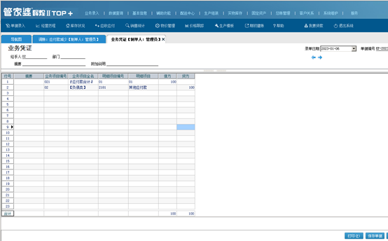 1678771178689209.png 图六.png