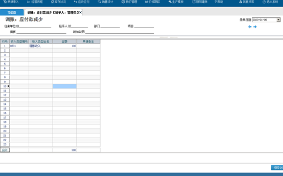1678771172140502.png 图五.png
