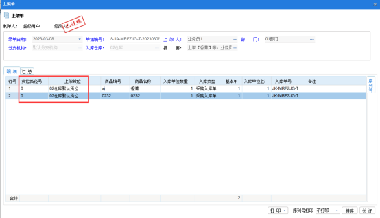 1681191298985618.png 图二.png
