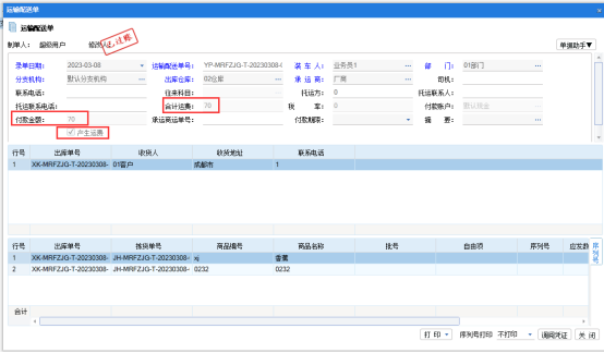 1681191309849677.png 图四.png