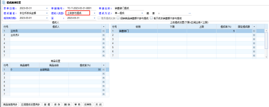 1683610679929570.png 图二.png