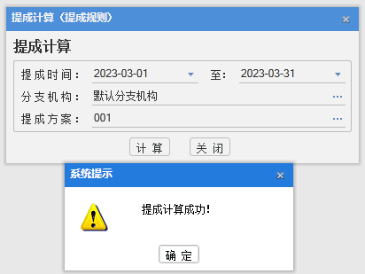 1683610694143318.png 图五.png