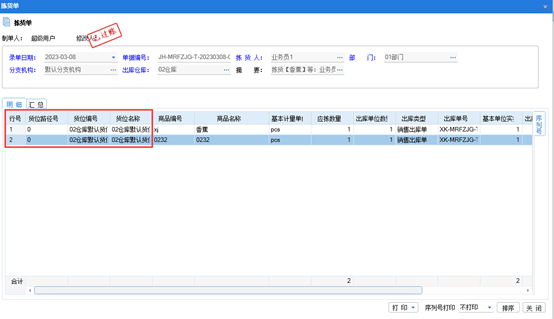 1684119044479888.png 图三.png