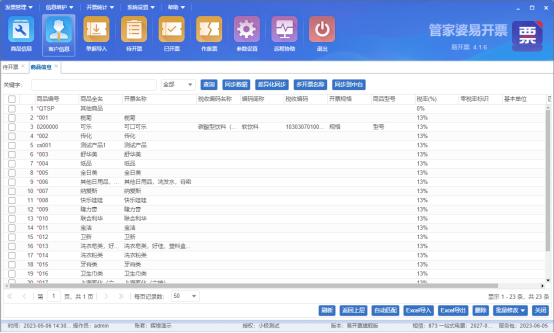 1684301214852140.png 图八.png