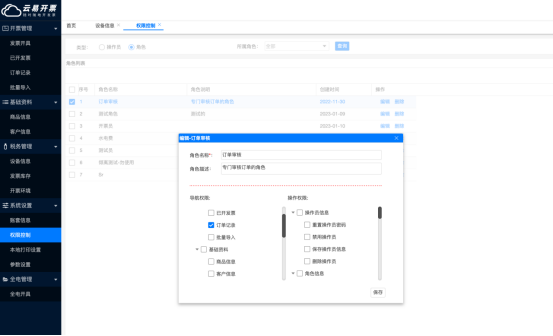 1684301174113947.png 图二.png