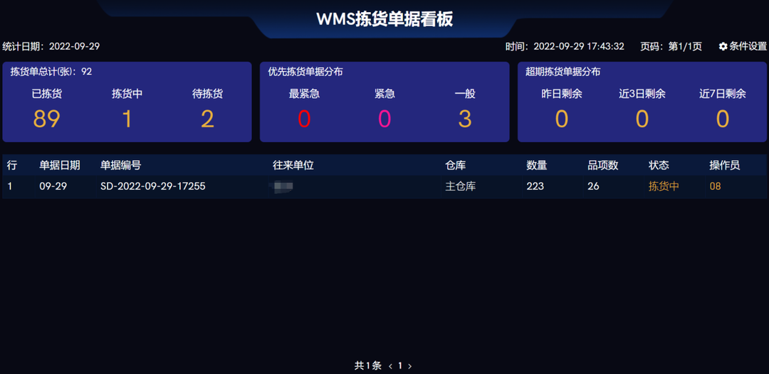 1684913634100261.png 图12.png