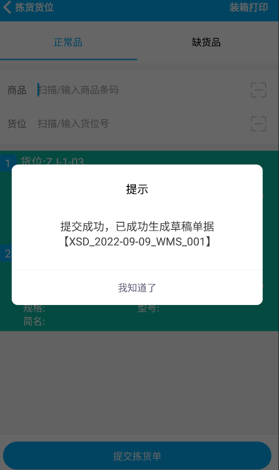 1684913614209887.png 图九.png