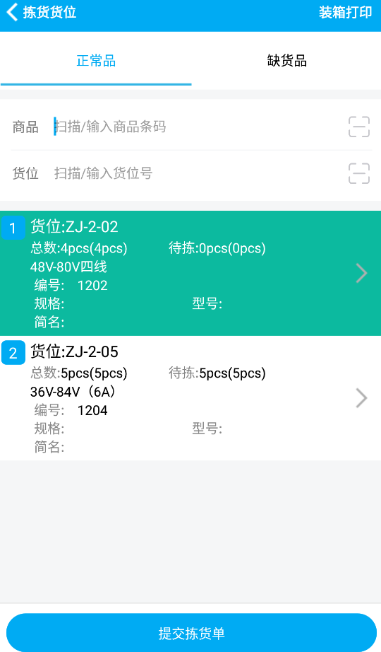 1684913607282633.png 图八.png