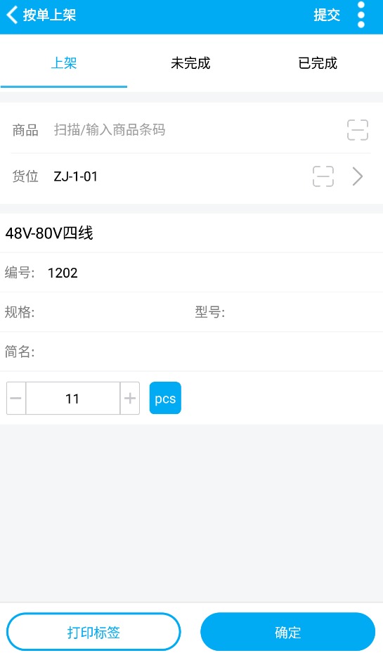 1684913562868450.png 图三.png
