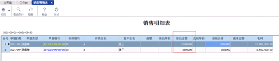 1685069977102599.png 图四.png