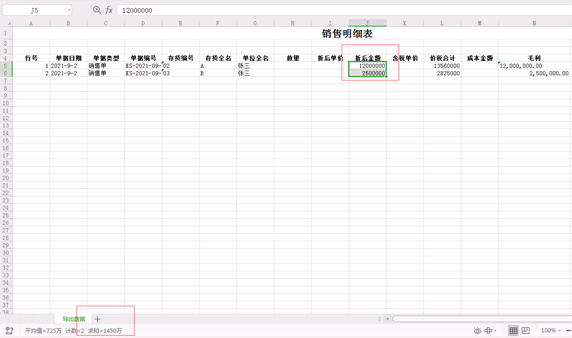 1685069982194047.png 图五.png