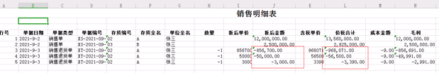 1685069971199682.png 图三.png