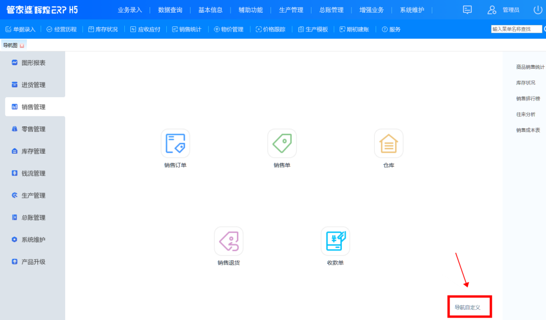 1685668255213034.png 图六.png