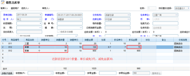 1686720117133973.png 图四.png