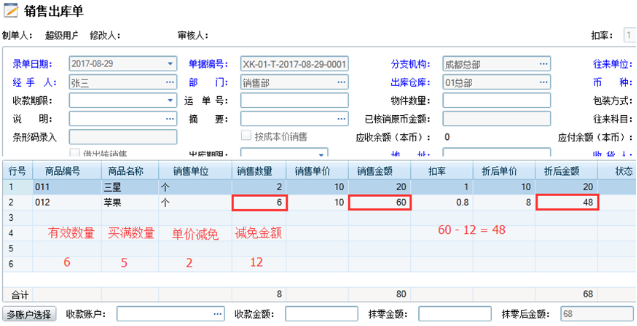 1686720112112549.png 图三.png