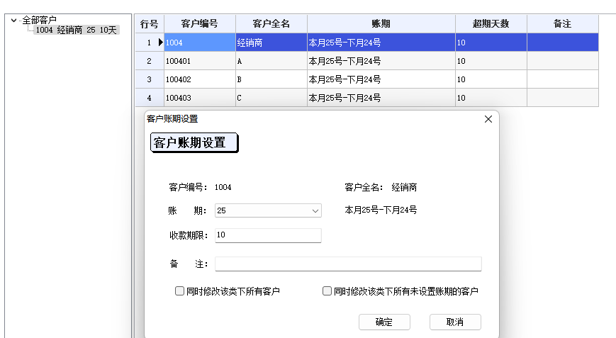 1687835258166261.png 图五.png
