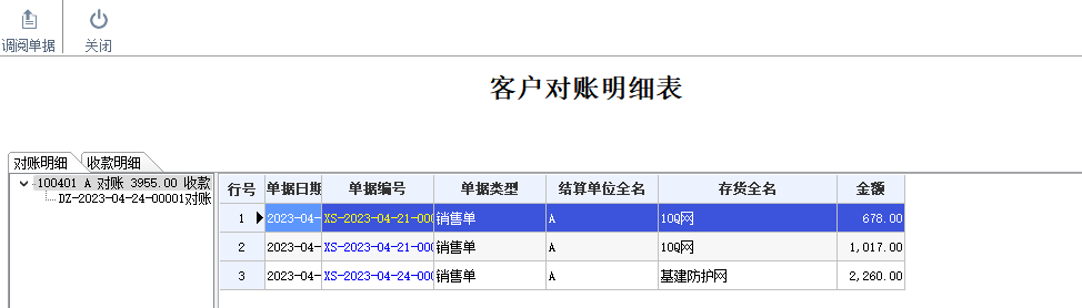 1687835295102226.png 图11.png