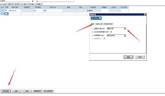 1688440719413009.png 图九.png