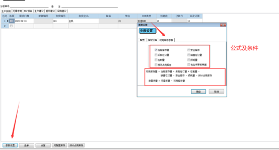 1688440706767914.png 图七.png
