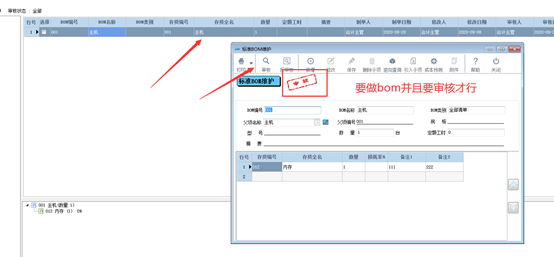 1688440683778729.png 图三.png