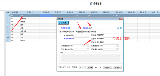 1688440688180728.png 图四.png
