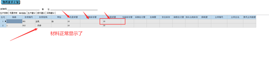 1688440694475904.png 图五.png