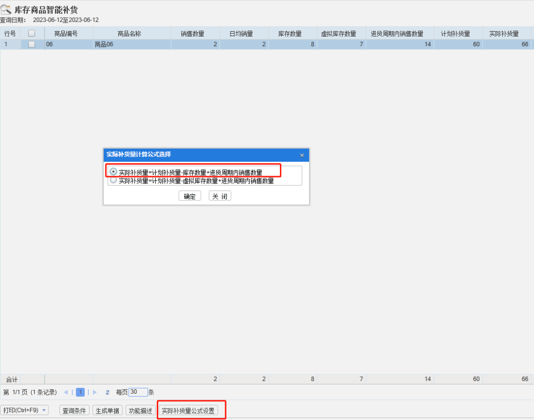 1689230638582086.png 图一.png